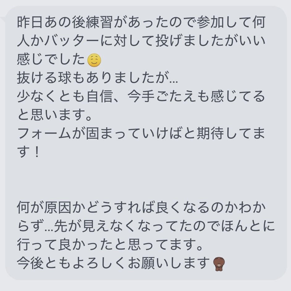 いつもお世話になっております😊