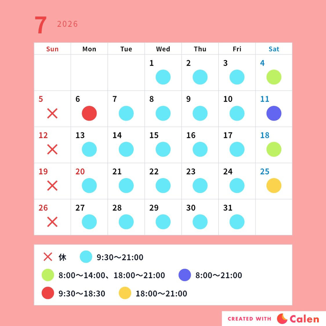 いつもお世話になっております